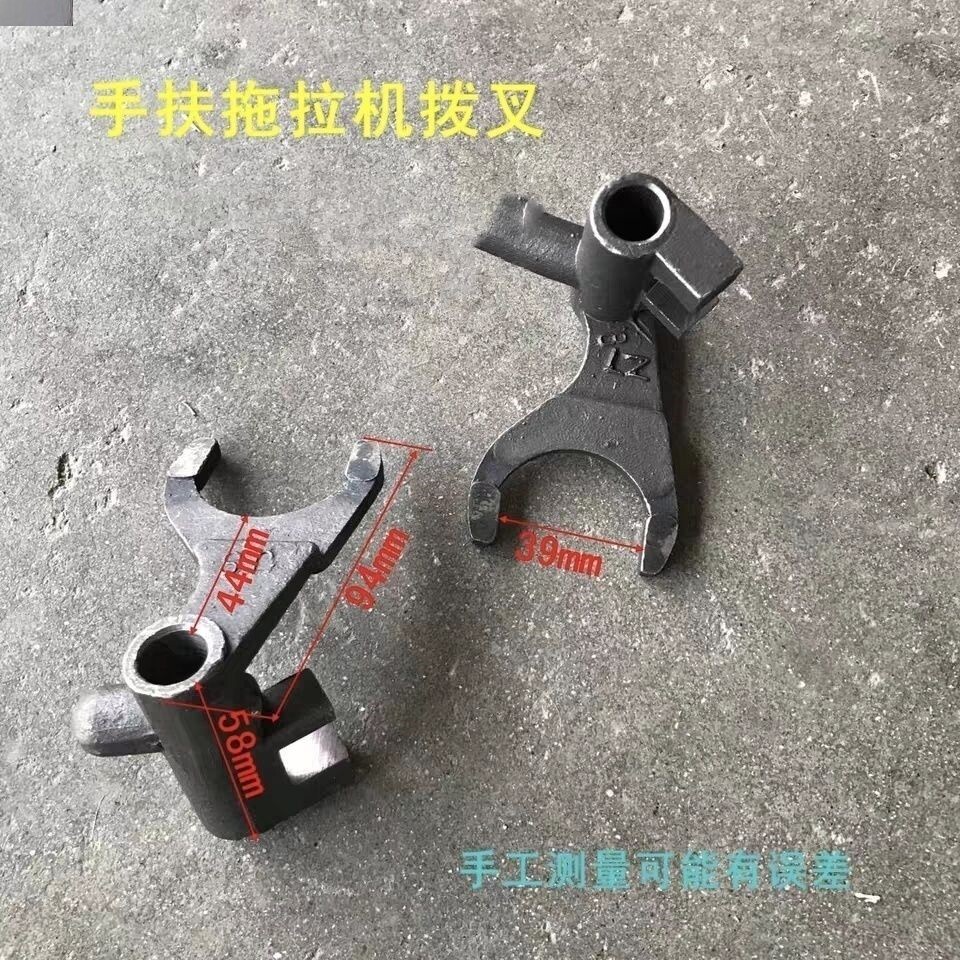 沭河101/101-2手扶拖拉机二三档拨叉