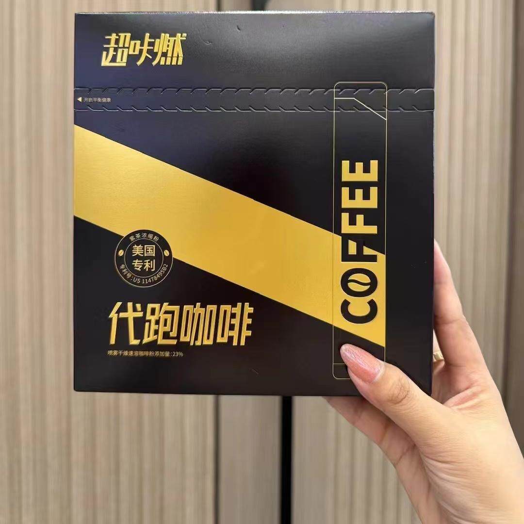 超咔燃纤乐姿超咔燃代跑咖啡超卡速溶咖啡