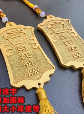 令牌原创设计定制古代皇帝令牌