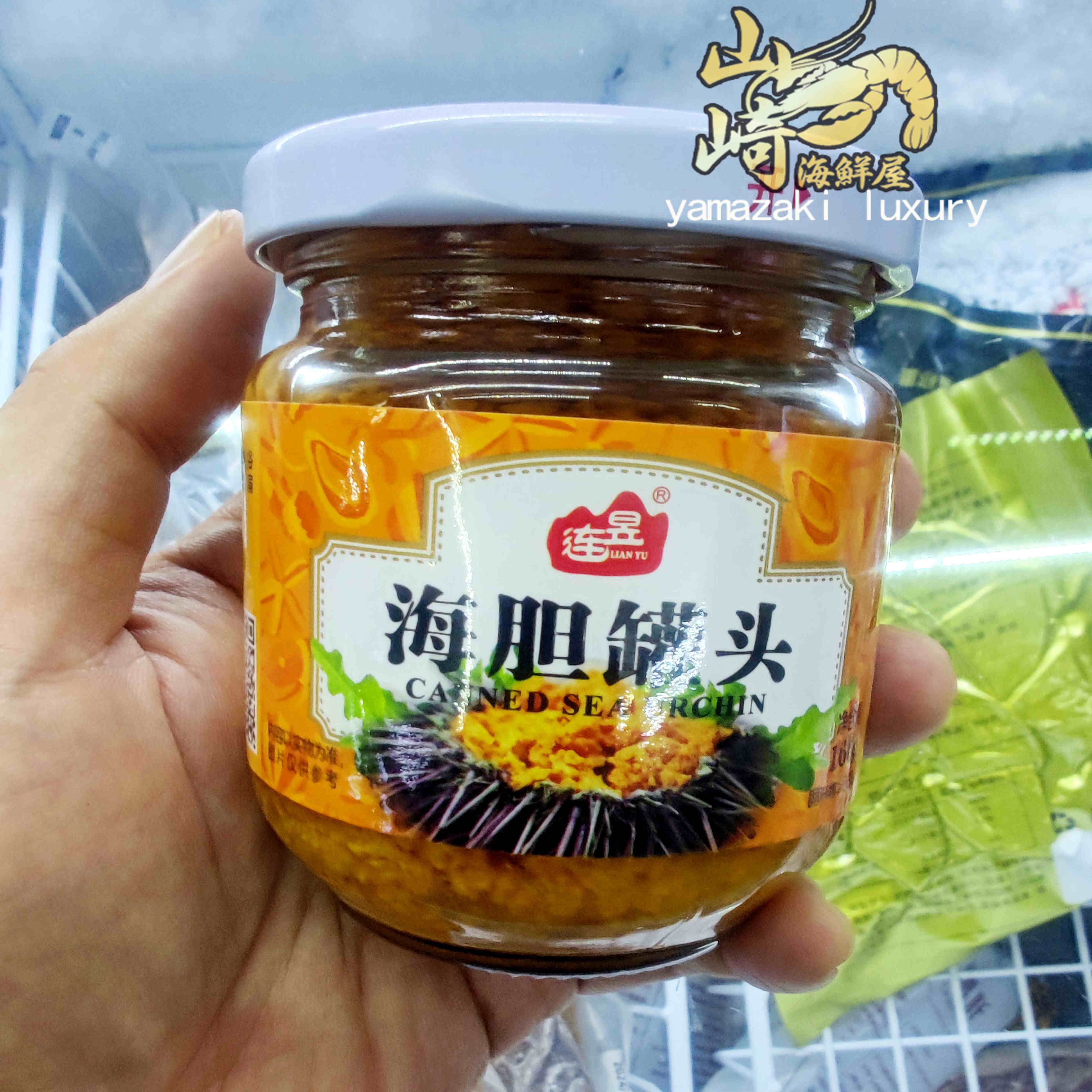 160g海胆罐头 即食大连特产其它