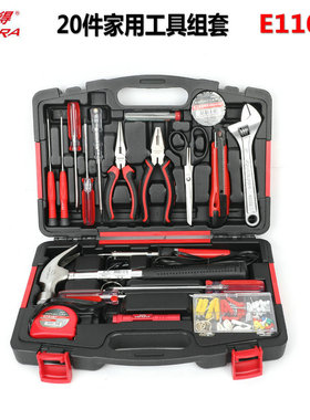 力易得家用工具组套13/15件18件20件维修E1001/E1104/E1105/E1107