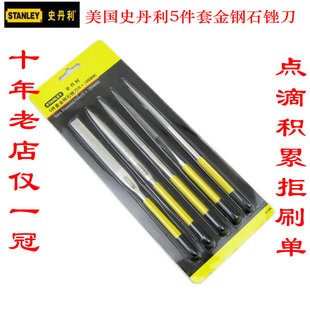 史丹利22-326金钢石锉5X180mm什锦锉5件套装小锉刀