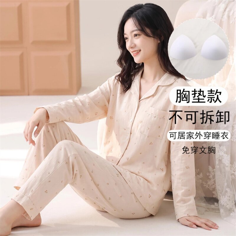 带胸垫一体睡衣女春秋季韩版女款长袖加大码时尚可外穿家居服套装