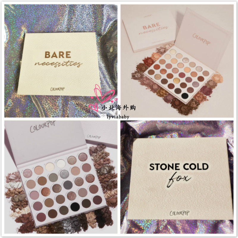 卡拉泡泡stone cold百搭mood眼影大盘bare大地30色冷暖色系candy