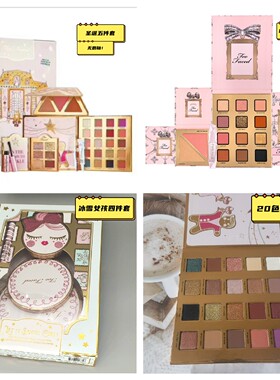 正too faced姜饼人男女唇釉眼影修容打底彩妆圣诞套装盒新年礼物