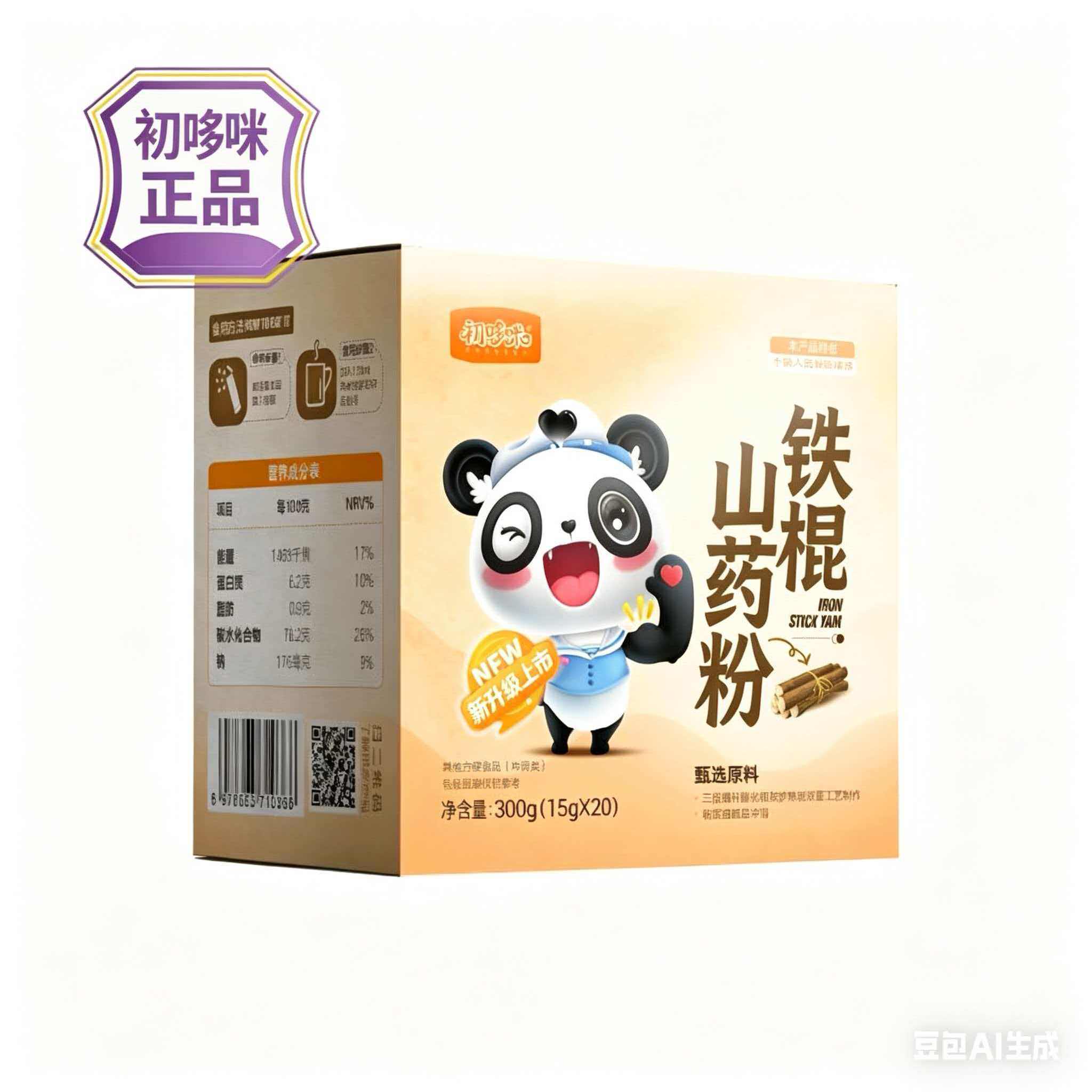 原装正品初哆咪爱优喂铁棍山药粉搭配八珍膏微商同款儿童膏膏
