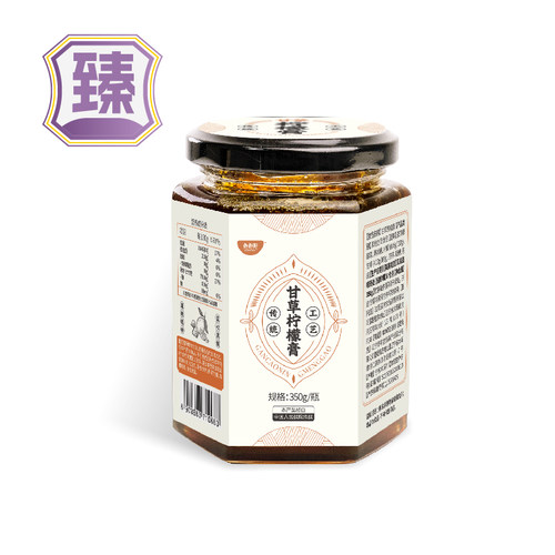 初哆咪爱优喂甘草柠檬膏