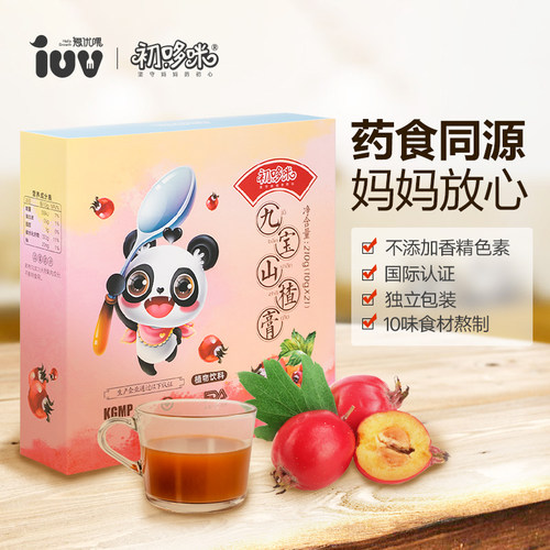 正品微商初哆咪九宝山楂膏秋梨膏