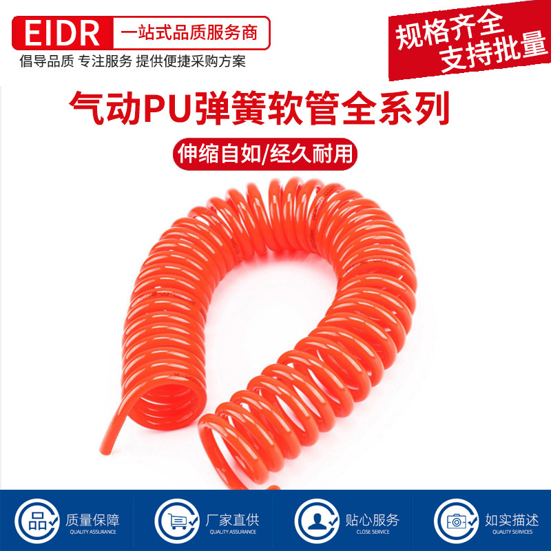 弹簧耐压螺旋伸缩木工吹尘枪气管