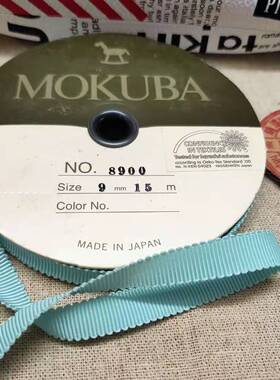 MOKUBA牌 10mm日本进口罗纹帽带布带浅绿色 裙子吊带带子 DIY材料