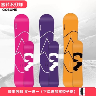2526新款COSONE大鸟新款4.0八字刻滑版单板滑雪板黑鸟全能刻滑板
