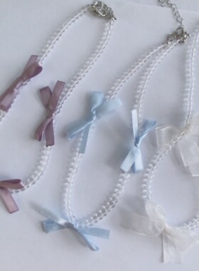 25元包邮朵拉手作韩国芭蕾风甜美丝带蝴蝶结项链锁骨链少女choker