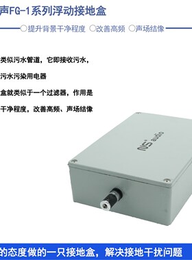自然声接地盒符合电气标准