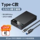 Модель Type-C★5 Гбит/с★Универсальная для мобильных телефонов/компьютеров★Универсальная для 2,5/3,5 дюймов