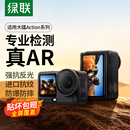 绿联适用大疆Action6钢化膜Action5Pro保护膜运动相机配件DJI 前后屏Osmo全景摄像屏幕贴膜 Action4屏幕膜新款