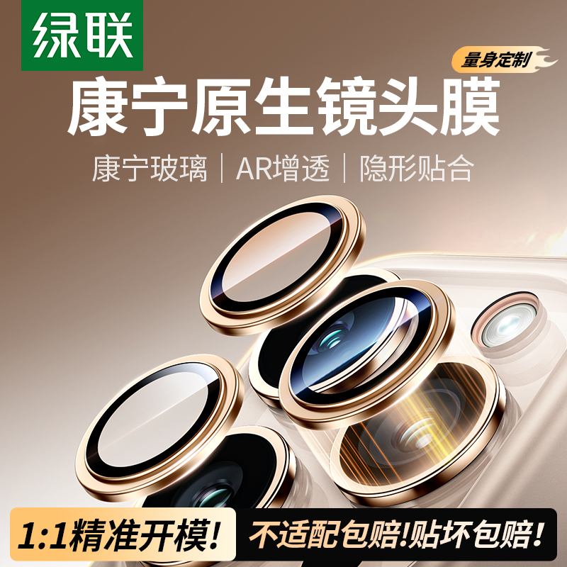 ƻiPhone16promaxͷĤ15ProֻͷĤ15/14ͷPlus13PMȫ¿ip1610.19Ԫ