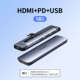 【5 В 1】 USB3.0x3+HDMI+PD-CABLE MODEL