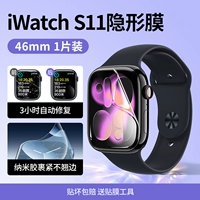 [Попробуйте 1 шт.] S11♥46 мм [Ищите авторитетную/хорошую наклейку, без пузырей и без деформации краев]