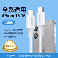 Совместимый белый iphone17, мобильный телефон, ноутбук, оборудование, 100W