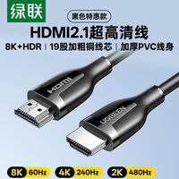 Ugreen hdmi cable, high-definition cable, for connecting computers, laptops, monitors, screens, 4k TVS, data and video cables, lengthened thumbnail 5