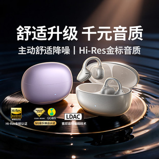 AI长续航女士官方正品 绿联S8耳夹式 耳机蓝牙无线降噪开放2026新款