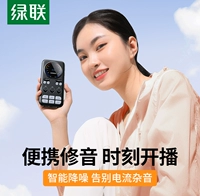绿联 Уличный мобильный телефон, оборудование подходит для мужчин и женщин, микрофон, полный комплект, bluetooth