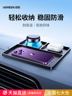 汽车车载中控台防滑垫仪表台摆件垫子硅胶耐高温多功能置物垫