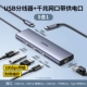 [5-in-1] USB3.2x2+USB-C3.2+USB2.0+Gigabit Network Port+порт источника питания Type-C