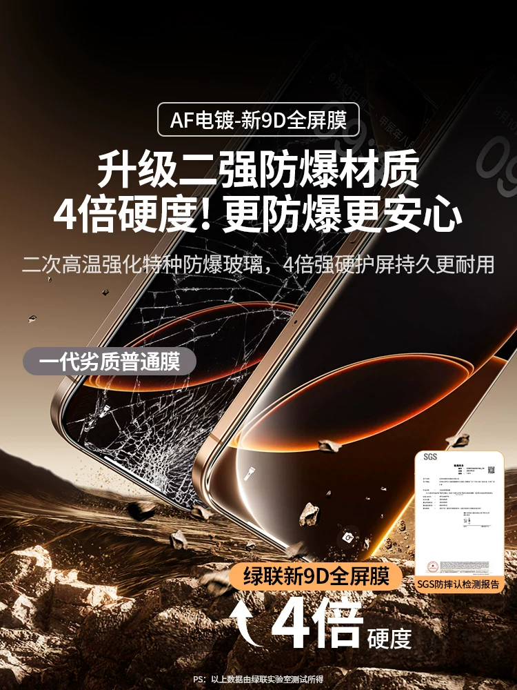 Apple, совместимый iPhone16 Pro, защитный чехол для мобильного телефона, iphone, 17promax, 13, 13 штук, 14, защитa от падения