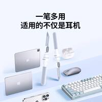 Ugreen Bluetooth Earphone cleaning Brush Magic Tool Keyboard Dust removal and dust cleaning brush, suitable for Apple airpods thumbnail 2