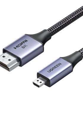 绿联MicroHDMI转HDMI2.1线