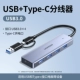 USB3.0+Тип-C [Окрашенная модель] USB3.0x4+Type-C Длина питания/длина провода 0,15 м