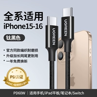 Совместимый плетеный черный iphone17, мобильный телефон, ноутбук, оборудование, официальный флагманский магазин