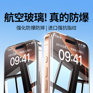 绿联适用苹果iPhone16promax钢化膜15pro手机膜新款 Xs全屏11防指纹plus防爆13pm贴膜mini 14保护膜12高清Xr