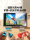 Green Union подходит для экранной закаленной пленки поколения Nintendo Switch2, новой защитной пленки NS2 HD, полноэкранной AR-пленки SwitchOLED, защиты от blu-ray lite, японской версии, версии с длительным сроком службы батареи, аксессуаров для игровых консолей mini 2