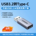 Discount Package [Upgraded Usb3.2★Applicable to Apple 8-17] Charging Adapter/Data Transmission/Carplay|Durable and Not Prone to Overheating