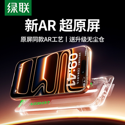 【莱茵权威认证】电镀AR抗反射膜
