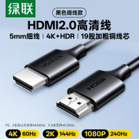 Ugreen hdmi cable, high-definition cable, for connecting computers, laptops, monitors, screens, 4k TVS, data and video cables, lengthened thumbnail 4