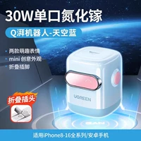 Голубой робот мощностью 30 Вт [нитрид галлия]