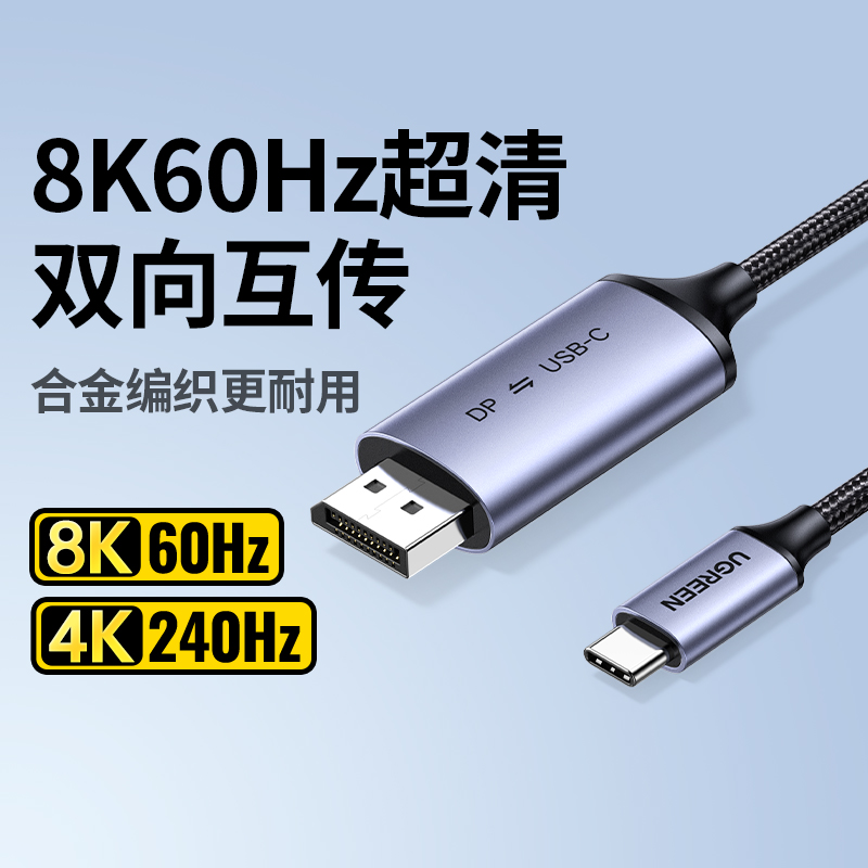 typecתdp˫1.4תת4K240HzͷMacminiΪmate70׵43ʼǱʾӿʵ49.9Ԫ