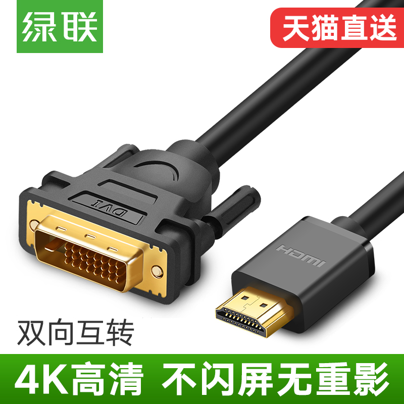 網絡的攻擊于防范