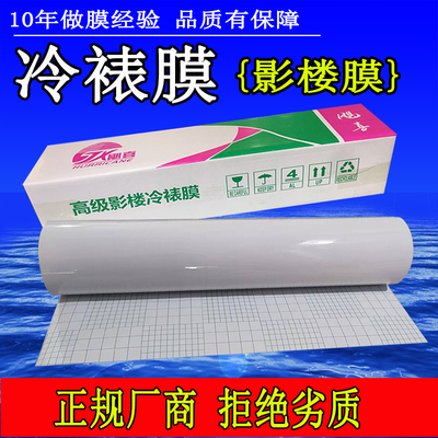 25寸飓喜冷裱膜卷筒装饰画闪光