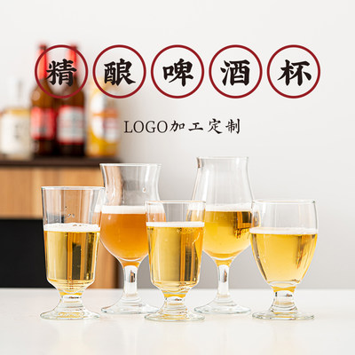 直筒海波可加工定制精酿啤酒杯