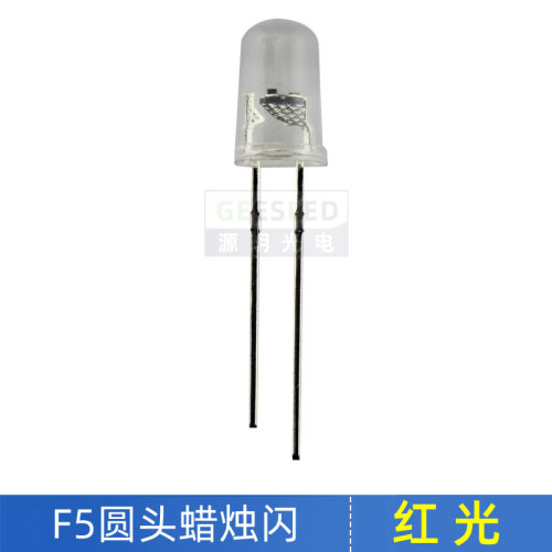f5led灯珠圆头蜡烛闪红光