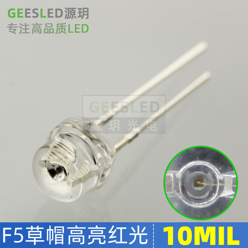 f5发光二极管晶元10MIL红光