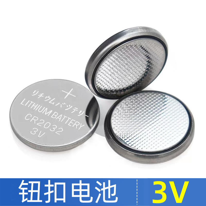 3V纽扣电池玩具3伏LED灯珠供电