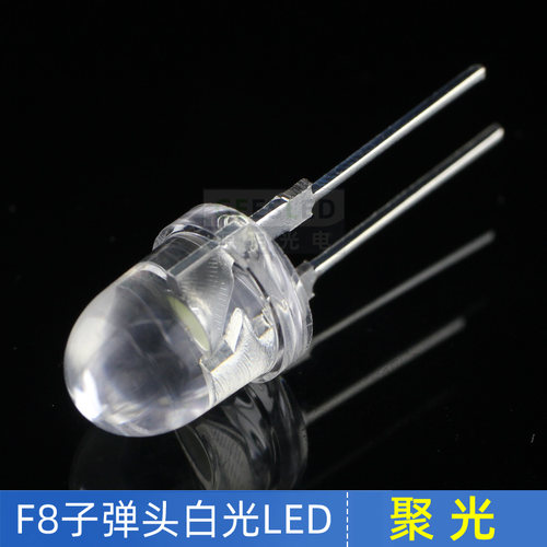 F8子弹头led灯珠0.5瓦高亮白光