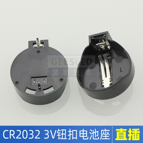 cr2032纽扣电池座连接器3V扣子