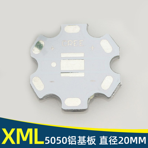 梅花板pcb线路板XML5050铝基板