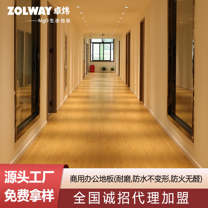 室内无甲醛木地板厂家直销锁扣卡扣自铺复合防水防潮耐磨耐划地板